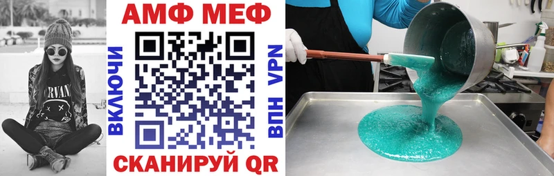Amphetamine 97%  Сатка 