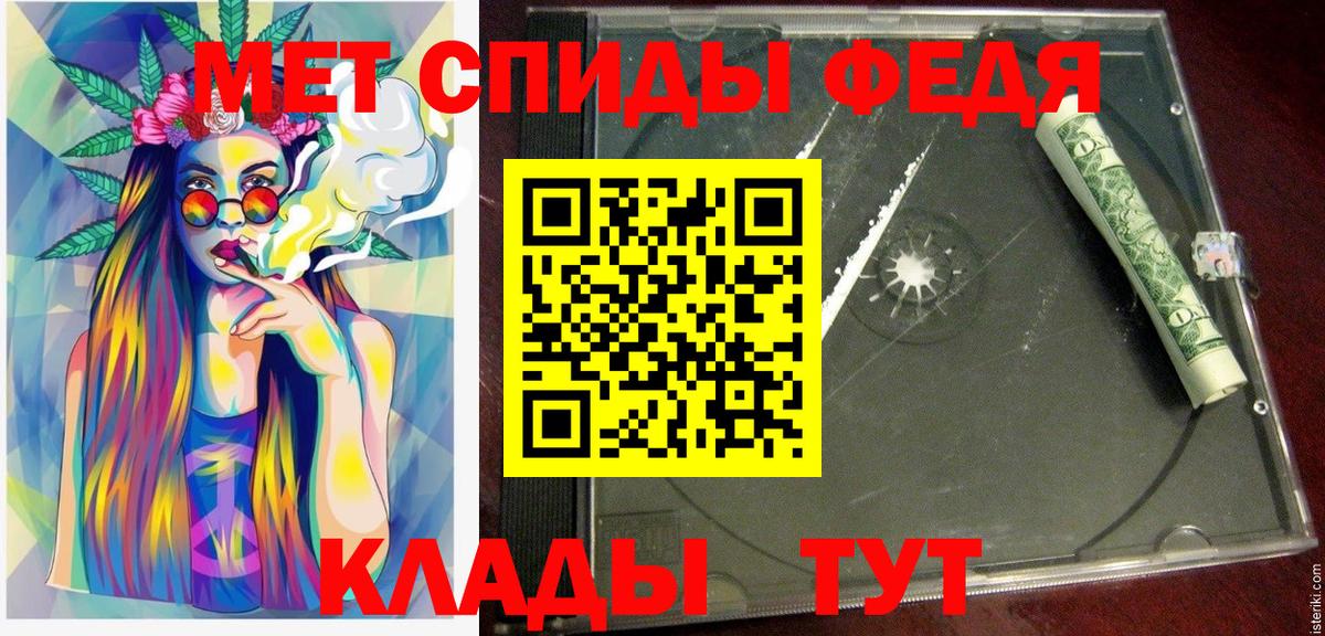 АМФ  Amphetamine  Сатка  Амфетамин 97%  Вход с VPN 