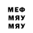 Метадон VHQ stresss Error