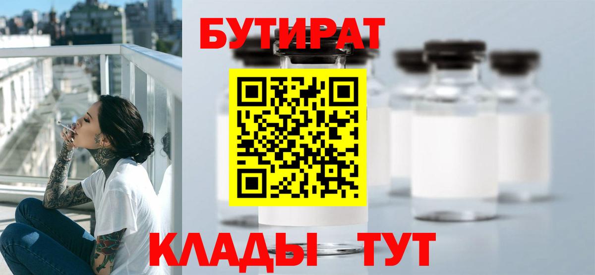 ГАШ  Экстази  МЕФ   Вход с VPN  МЕТАМФЕТАМИН  Сатка  МЕФ  Марихуана  Гашиш 