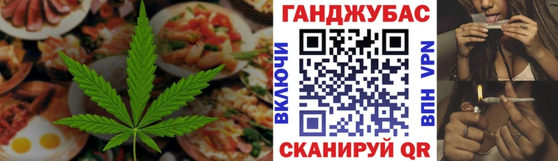 Еда ТГК конопля  МЕГА зеркало  Сатка 
