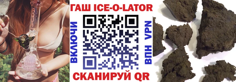 ГАШИШ VHQ мориарти наркотические препараты Сатка