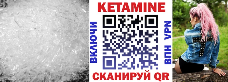 КЕТАМИН VHQ  магазин    Сатка 