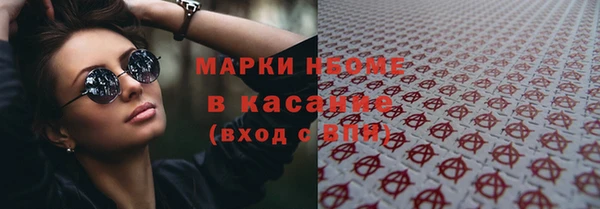 альфа пвп VHQ Алексин