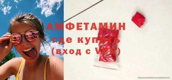 альфа пвп VHQ Алексин