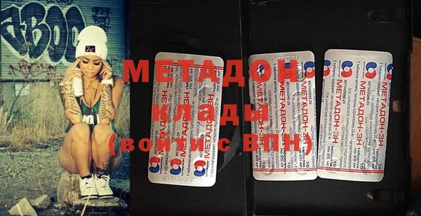 mdpv Алексеевка