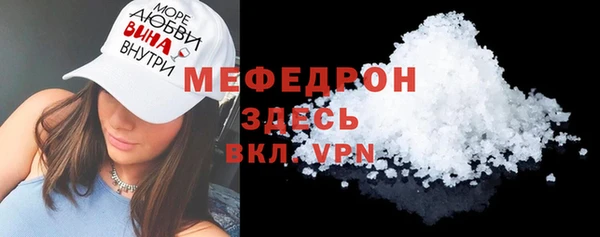не бодяженный Абаза