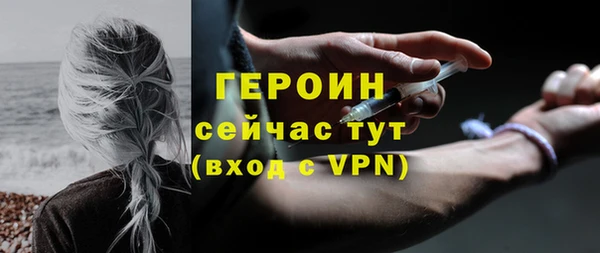 альфа пвп VHQ Алексин