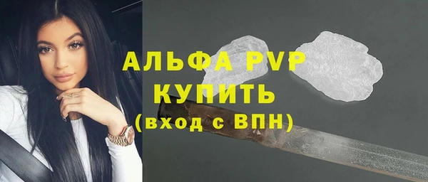 альфа пвп VHQ Алексин
