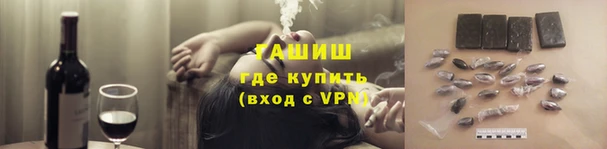 альфа пвп VHQ Алексин