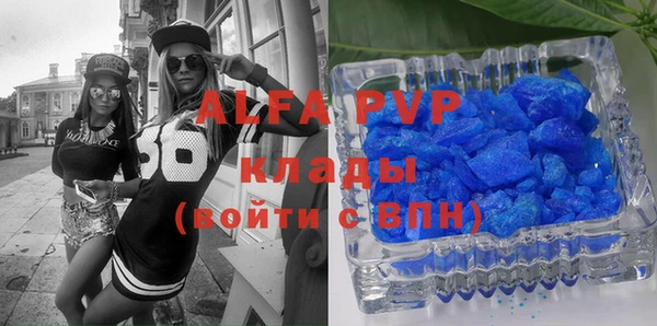 mdpv Алексеевка