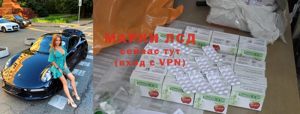 альфа пвп VHQ Алексин