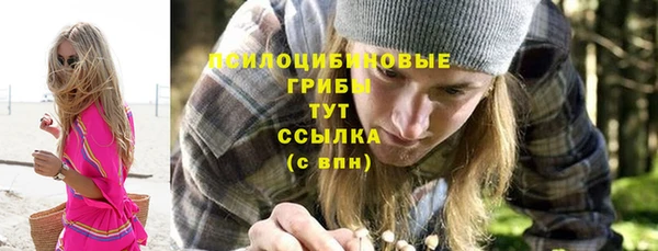 альфа пвп VHQ Алексин