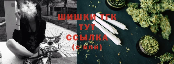 альфа пвп VHQ Алексин