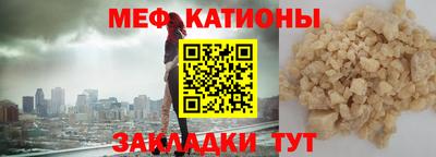 меф VHQ Пенза