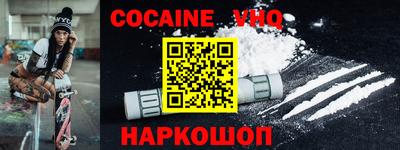 меф VHQ Пенза