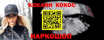 соль ск Пушкино