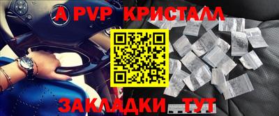меф VHQ Пенза