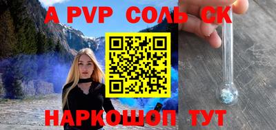 МДМА Первоуральск