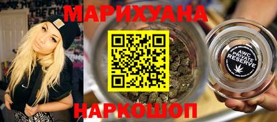 бутик Партизанск