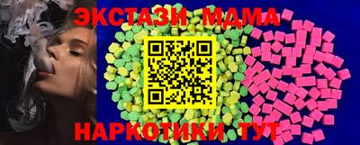 МДМА Первоуральск