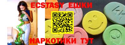 меф VHQ Пенза