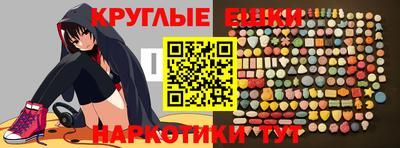 ECSTASY Пугачёв