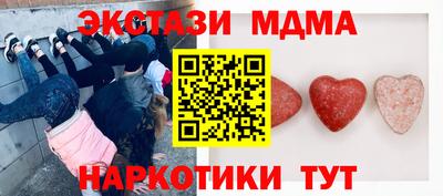 круглые Пыть-Ях