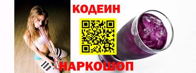 соль ск Пушкино