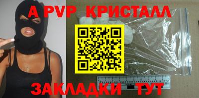 круглые Пыть-Ях