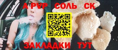 меф VHQ Пенза