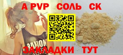 меф VHQ Пенза