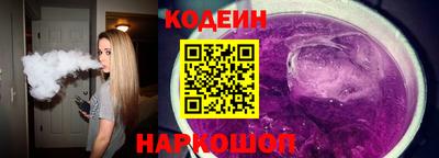 соль ск Пушкино