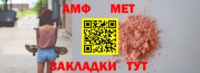 бутик Партизанск