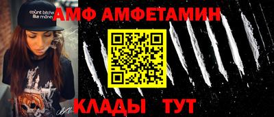 круглые Пыть-Ях