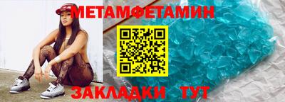 соль ск Пушкино