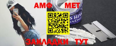 меф VHQ Пенза
