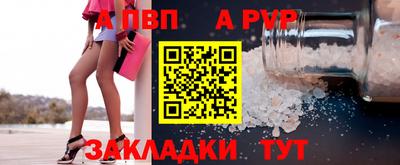 меф VHQ Пенза