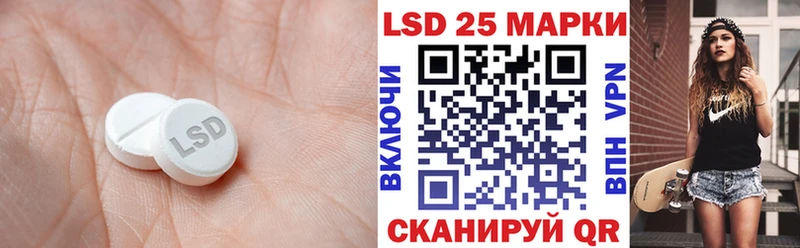 mega зеркало  Сатка  LSD-25 экстази ecstasy  наркошоп 