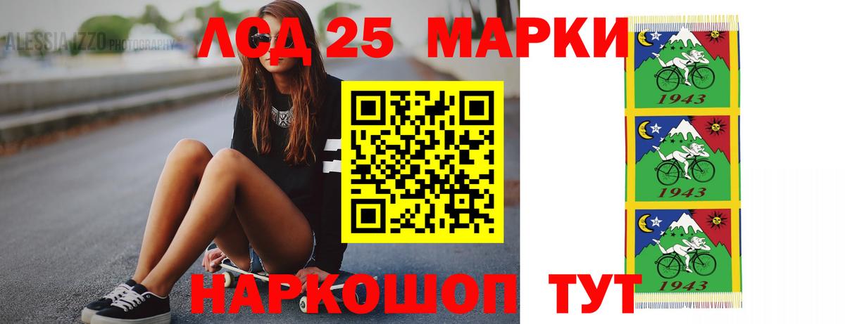 Сатка  ЛСД экстази ecstasy  Лсд 25 экстази  Вход с VPN 