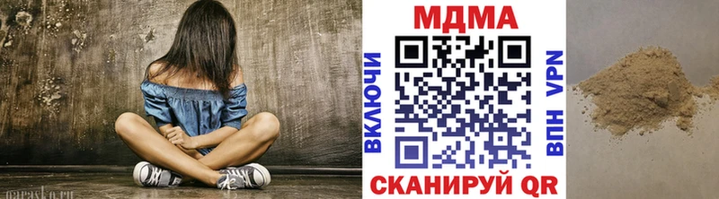 закладка  blacksprut ссылки  МДМА Molly  Сатка 