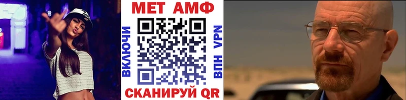 МЕТАМФЕТАМИН кристалл  Сатка 