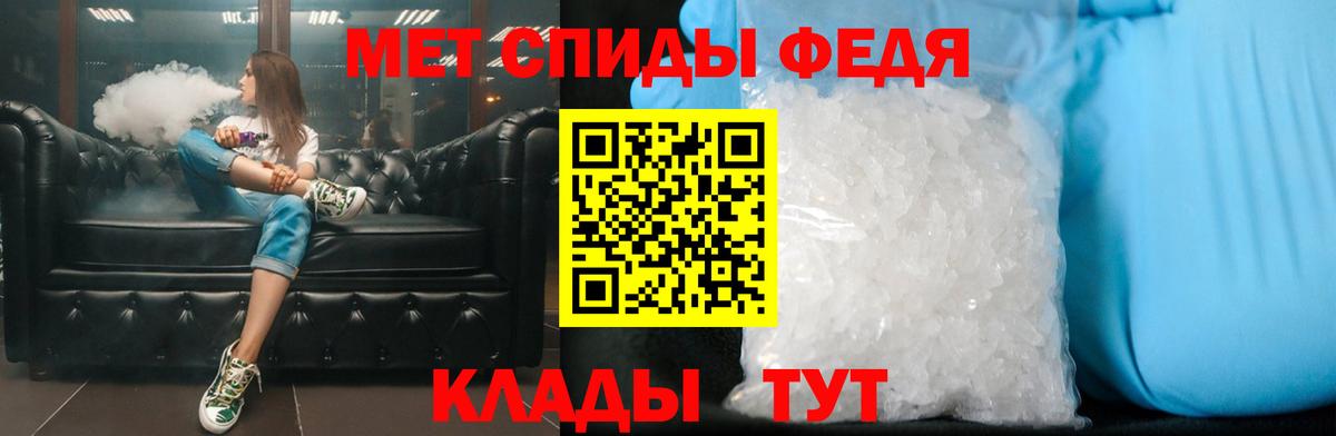 Метамфетамин Декстрометамфетамин 99.9%  МЕТАМФЕТАМИН  Сатка  Вход с VPN 