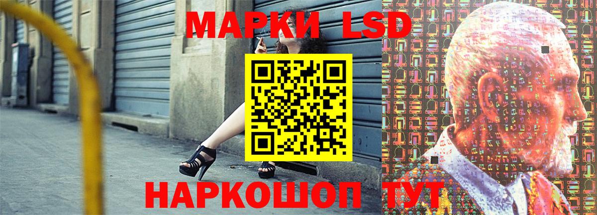 Наркотические марки  Вход с VPN  Сатка  Марки NBOMe 1500мкг 