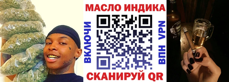 Дистиллят ТГК вейп  Сатка 